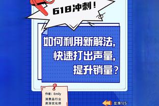 戴维森：与三镇还有合同但球队财政糟糕，收到沙特和土耳其的报价